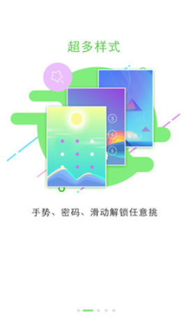 动态锁屏壁纸.jpg