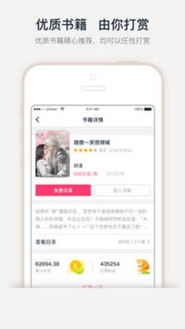 蛋皇阅读器.jpg