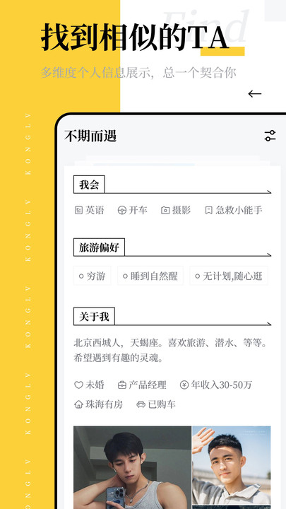 空旅(2)