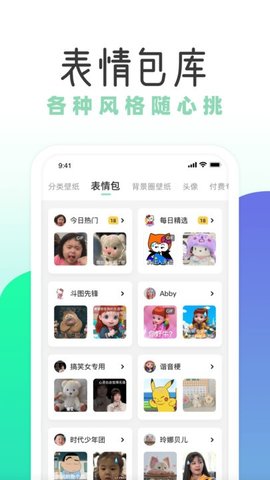 薄荷壁纸.jpg