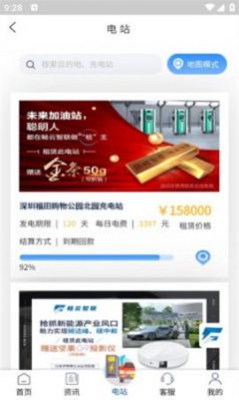 畅云智联.jpg