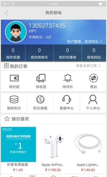 七彩商城(1)