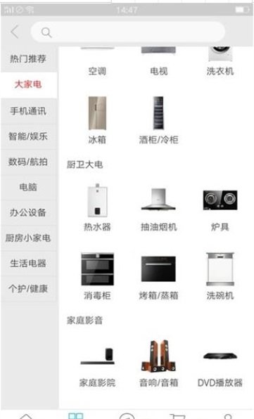 七彩商城(3)