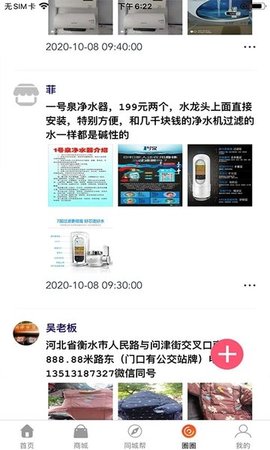 惠会联盟.jpg