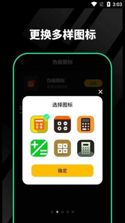 千锁相册(1)