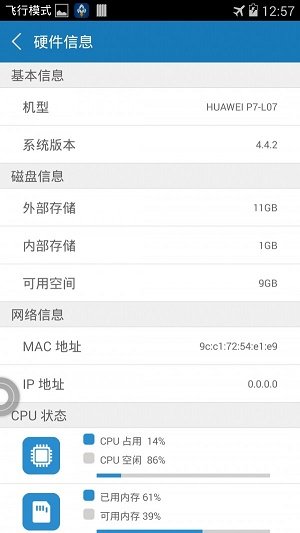 内存管理专家(3)