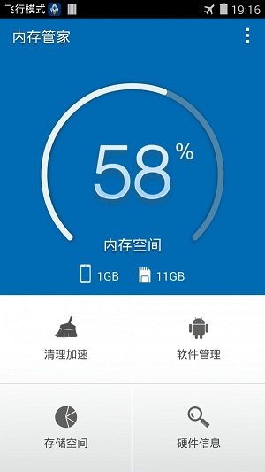 内存管理专家.jpg