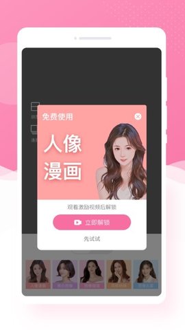 博尔思调色相机.jpg