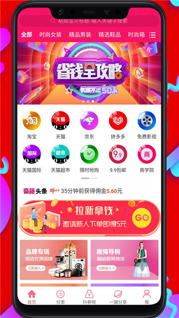 奇葩购.jpg