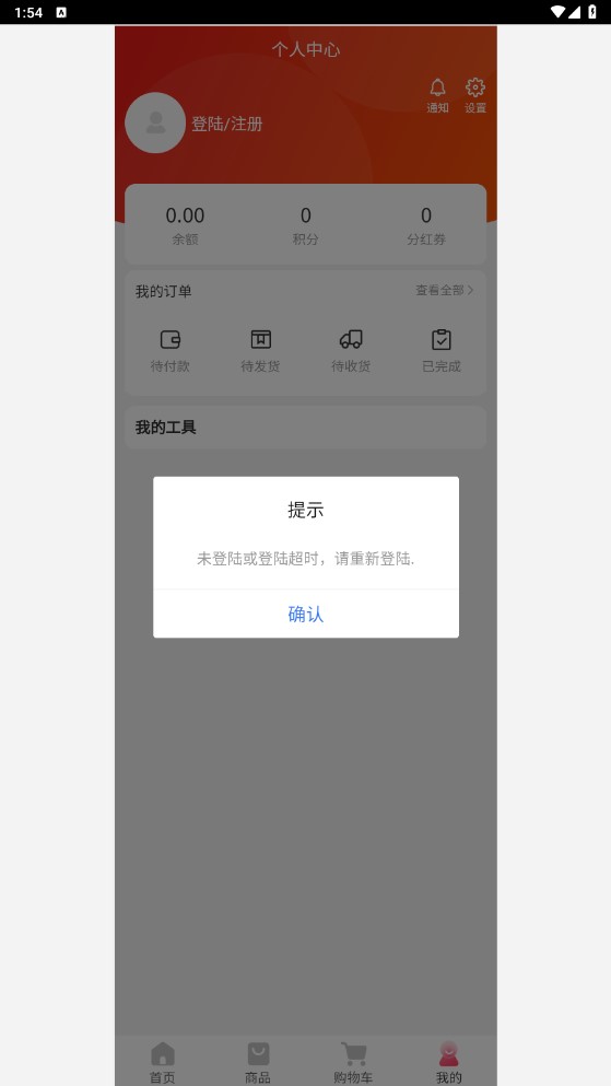 优铭乐购(1)