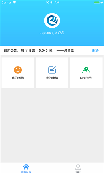 山大鸥玛(2)
