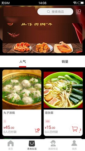 玩转木里.jpg