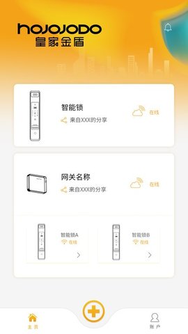 皇家金盾.jpg