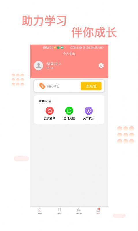 善芯简阅(1)