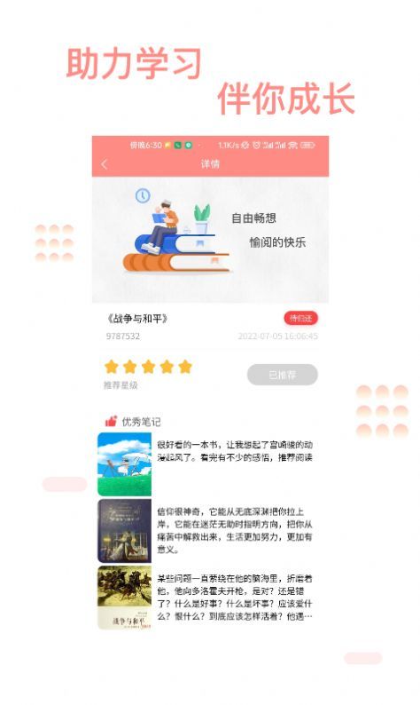 善芯简阅6.jpg