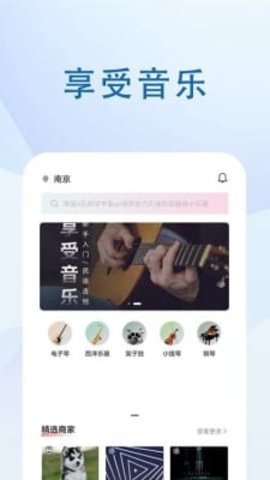音乐峡谷.jpg