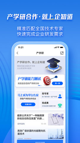 企知道.jpg