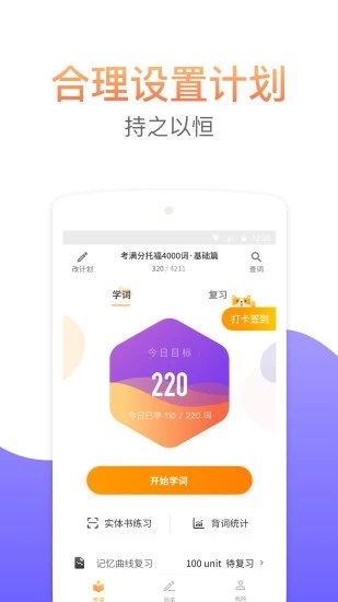 华校云课堂.jpg