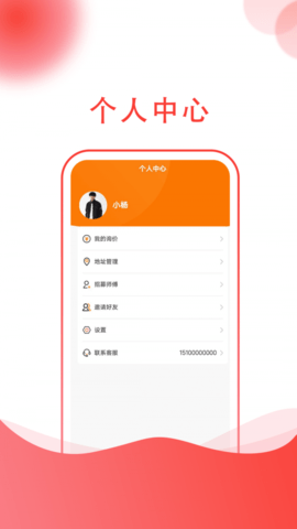 起重帮.png