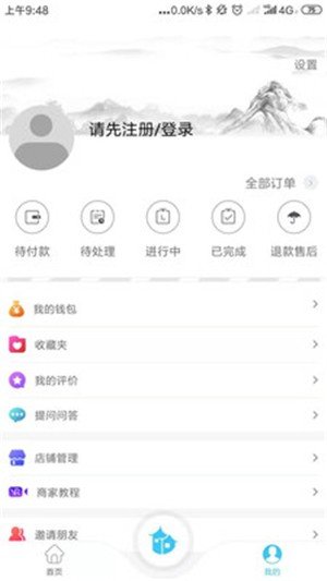 云游佳乡(2)