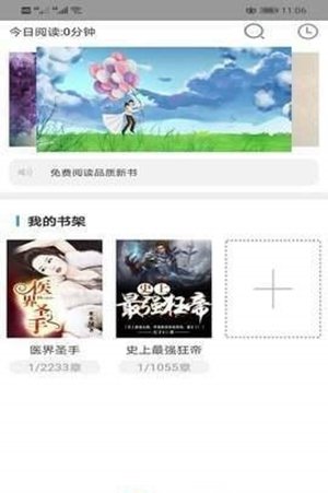 右手小说(1)