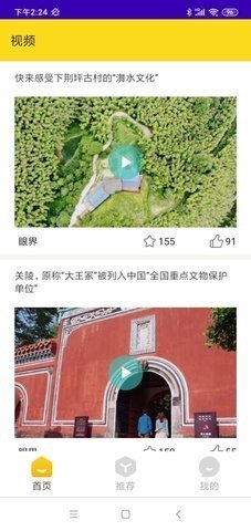 星遥驴迹.jpg