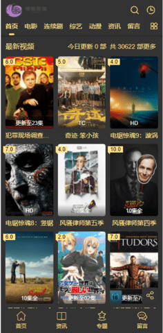 嗖嗖影视