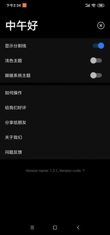 纯色翻页钟.jpg