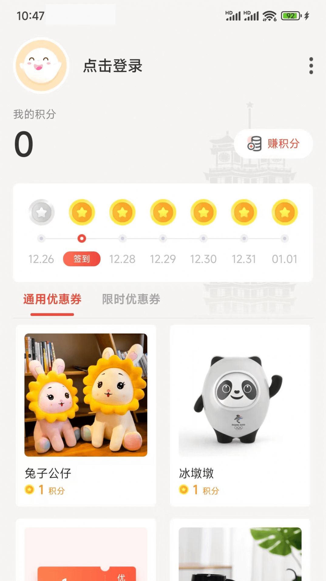 德化步行街商圈.jpg