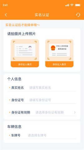 网运通.jpg