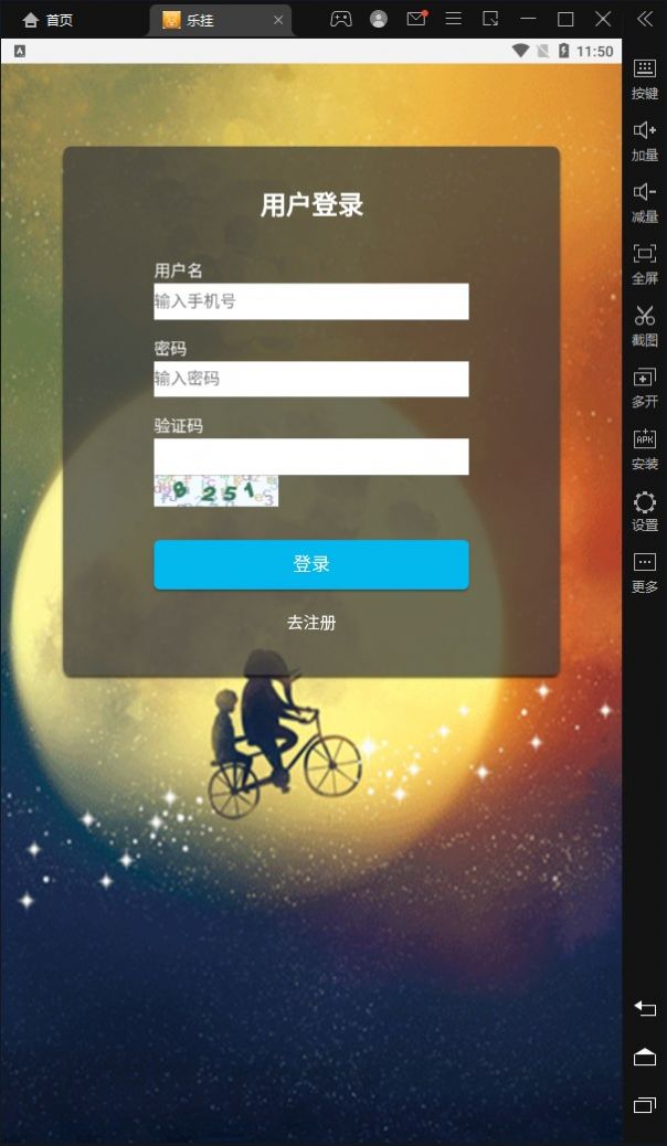 乐挂.jpg