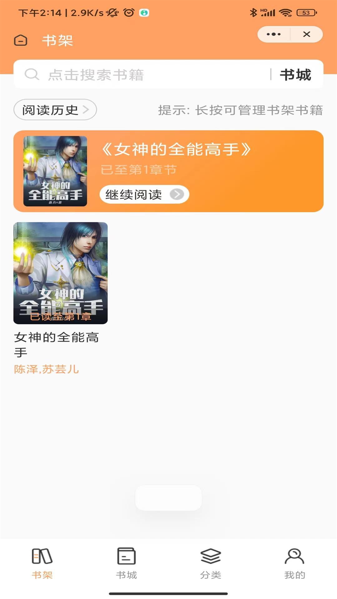 云豹小说(1)