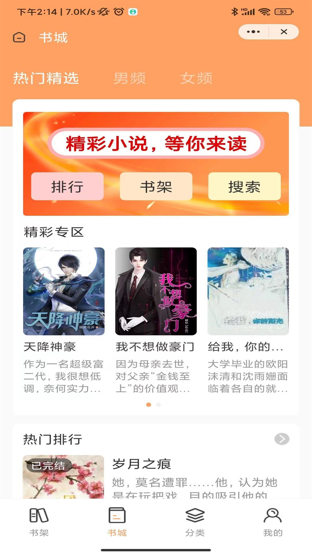 云豹小说.jpg