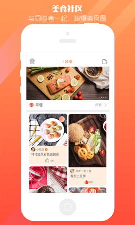 爱妻知味.png