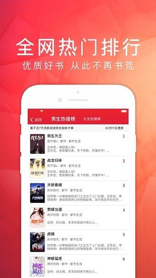 天天阅读(2)