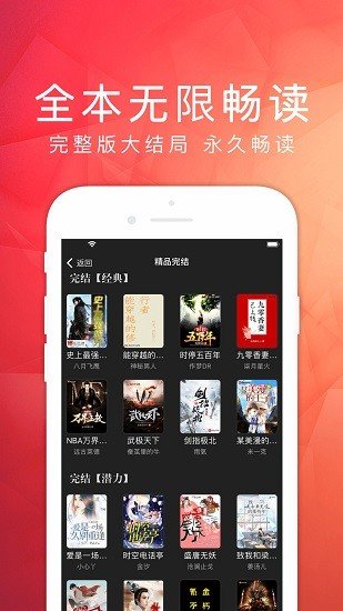 天天阅读(1)