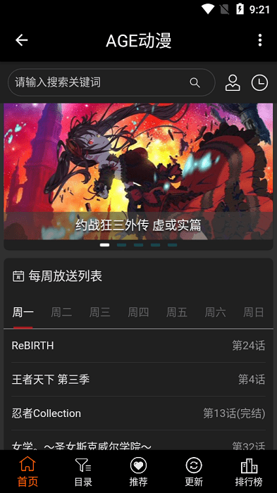 AGEN动漫(1)