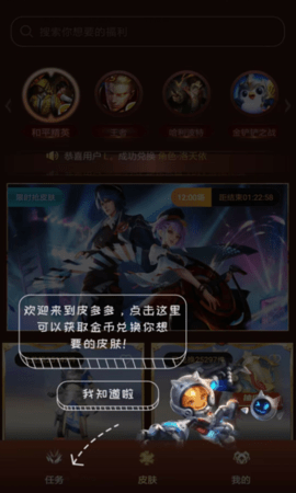 皮多多.png