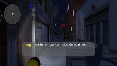 急速大逃亡骇人圣诞老人.jpg