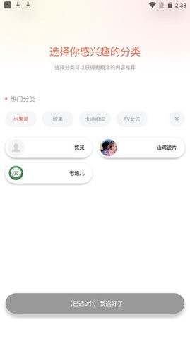 糟老頭