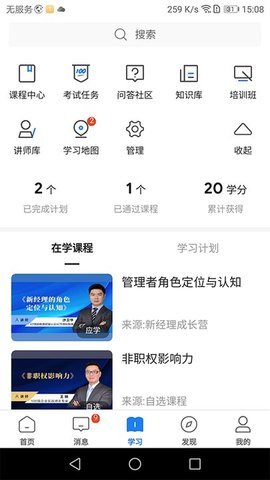创合汇云课堂.jpg