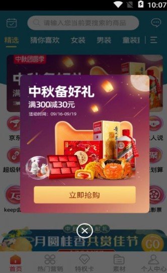 言東U品(1)