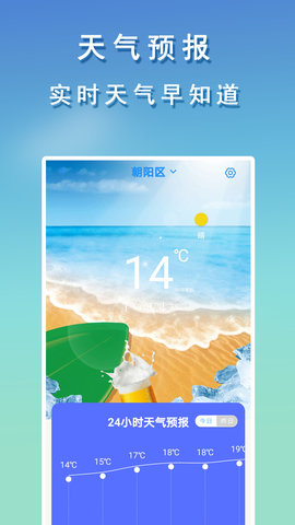 几何天气预报.jpg
