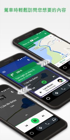 Android Auto.jpg