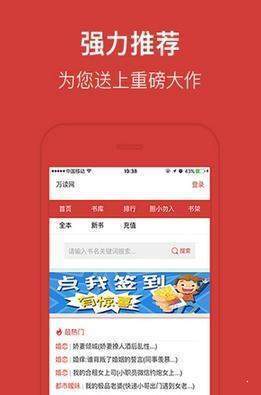 天马阅读(3)