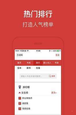 天马阅读(1)
