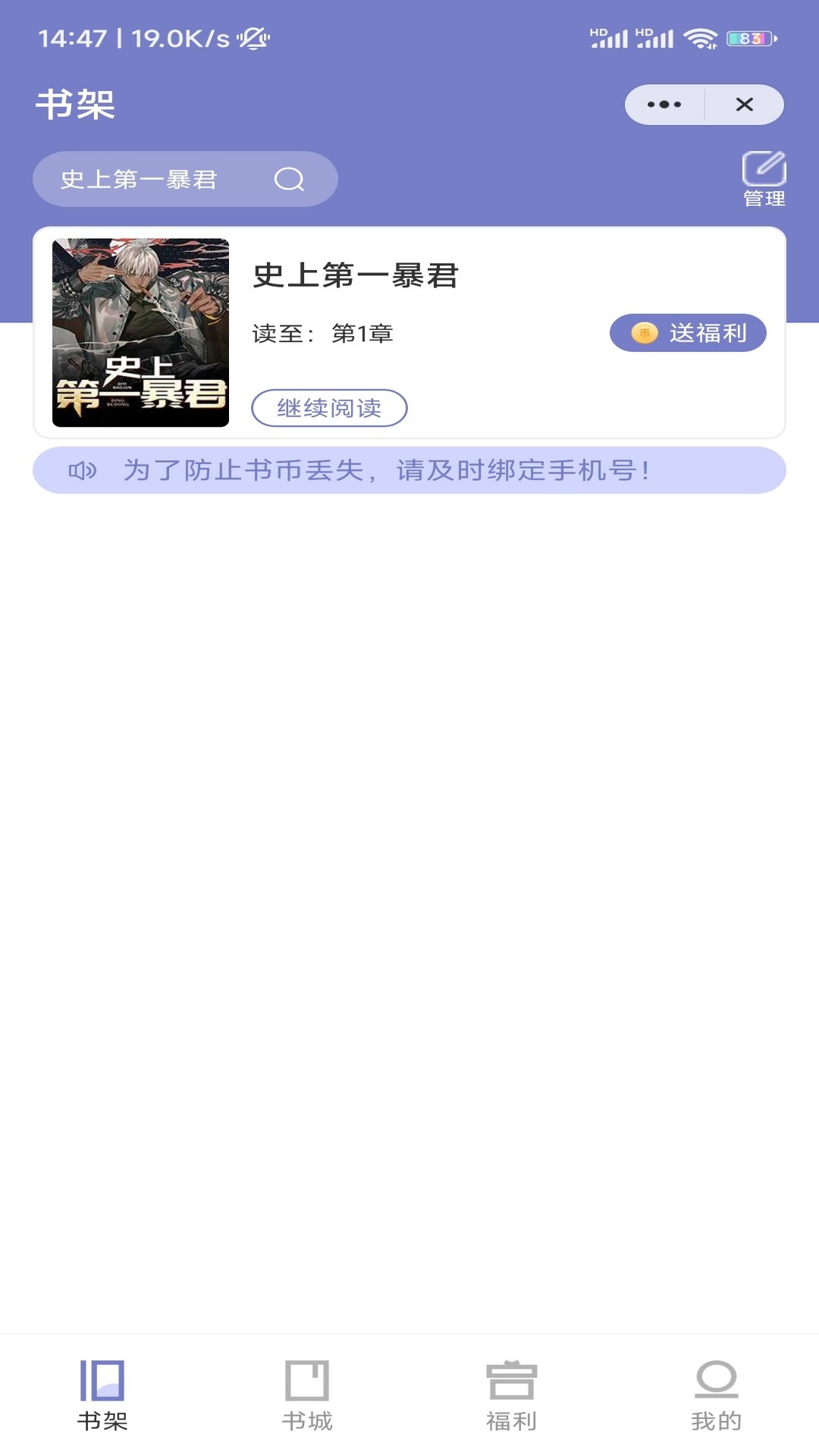 茴香阅读(1)