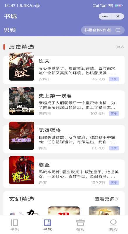 茴香阅读(2)