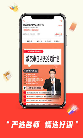 师大中奕.jpg