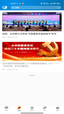 望潮(3)